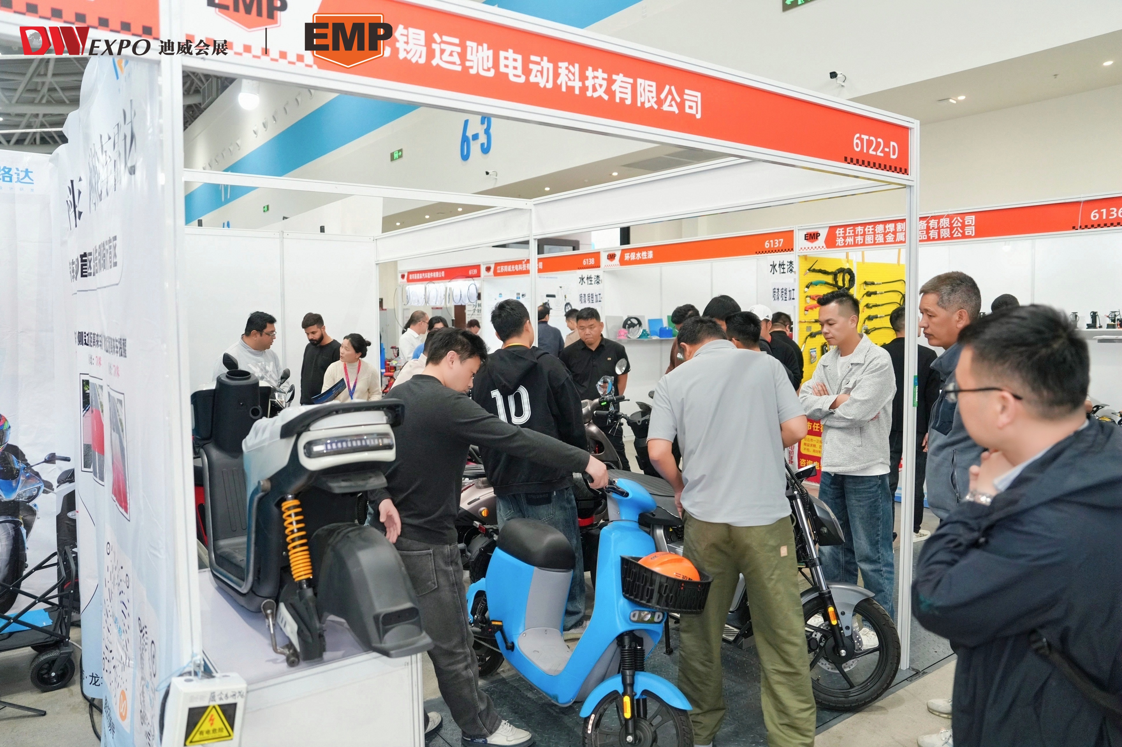 展会结尾